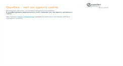 Desktop Screenshot of cherkassy.reiki-life.ru